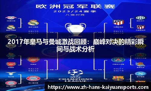 开元体育官方网站